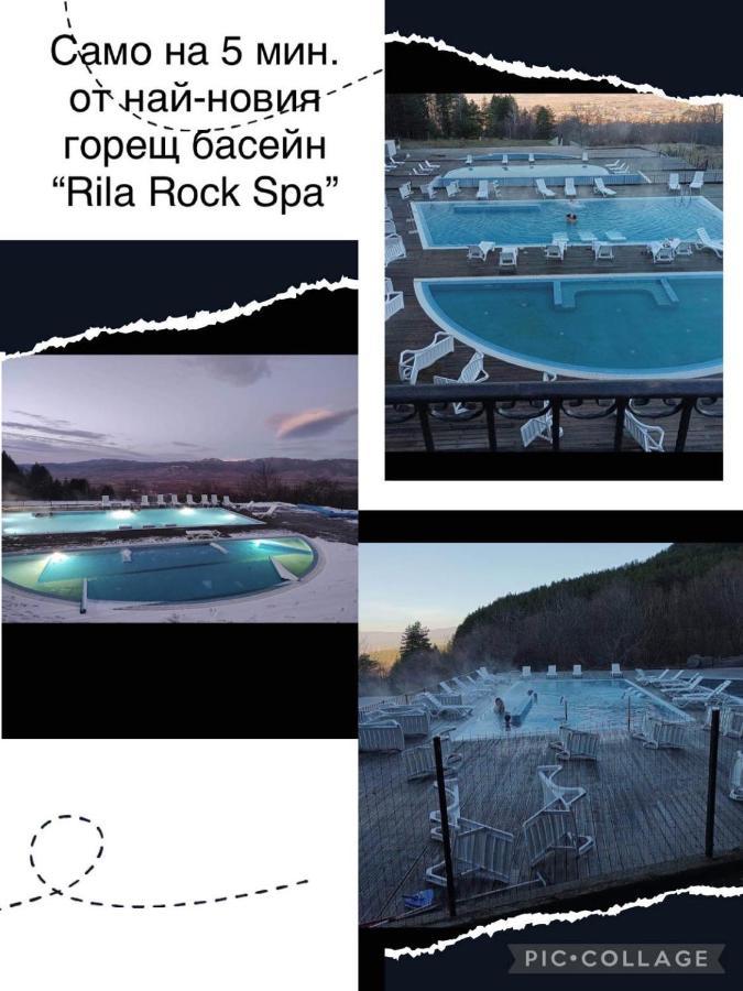Къща За Гости Елит サパレヴァ・バニャ エクステリア 写真